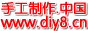 DIYֹՓgӭ